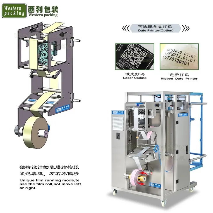 powder sachet stick packing machine