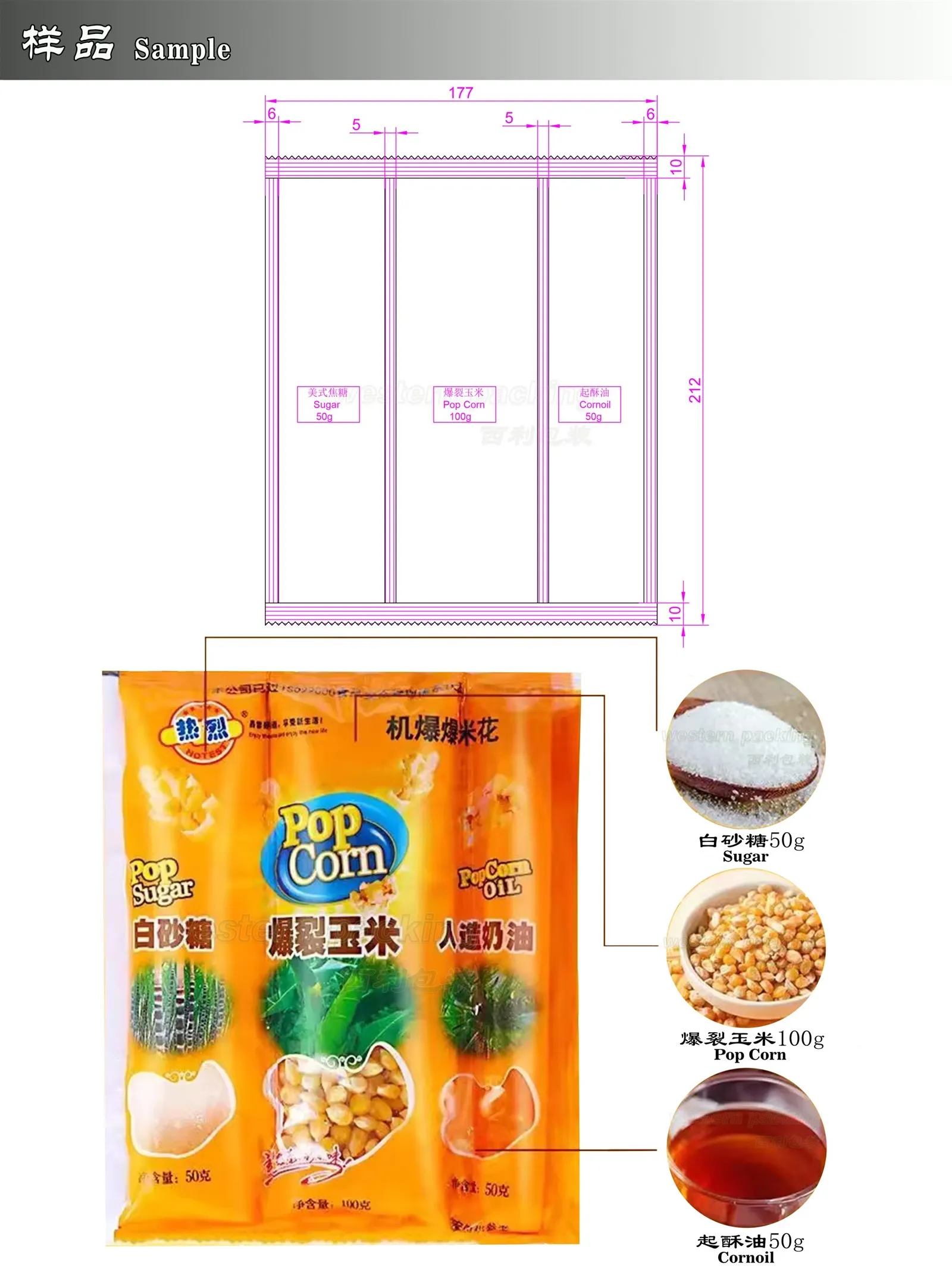 side seal sachet packing machine side seal sachet packing machine